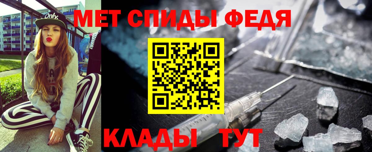 АМФЕТАМИН Розовый Лабытнанги