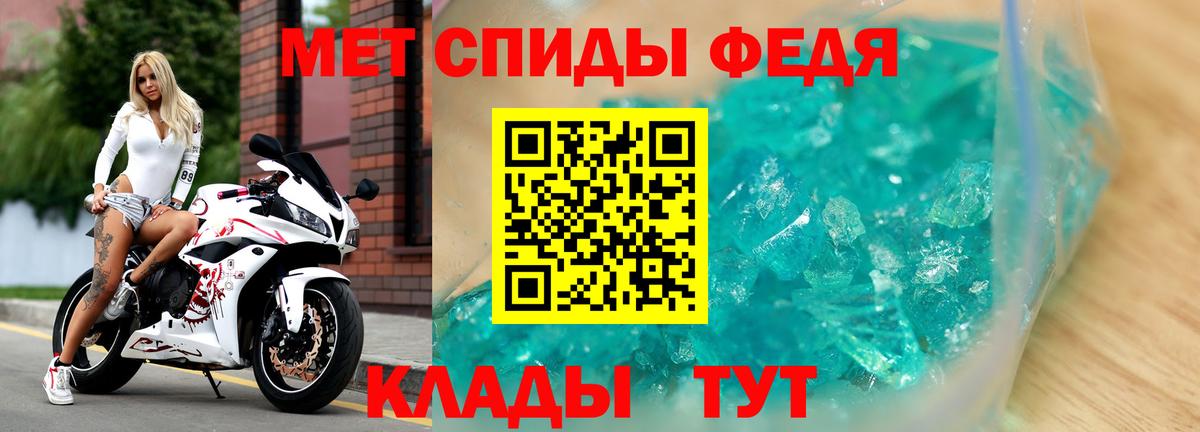 АМФЕТАМИН  Амфетамин 98%  Вход с VPN  Лабытнанги 
