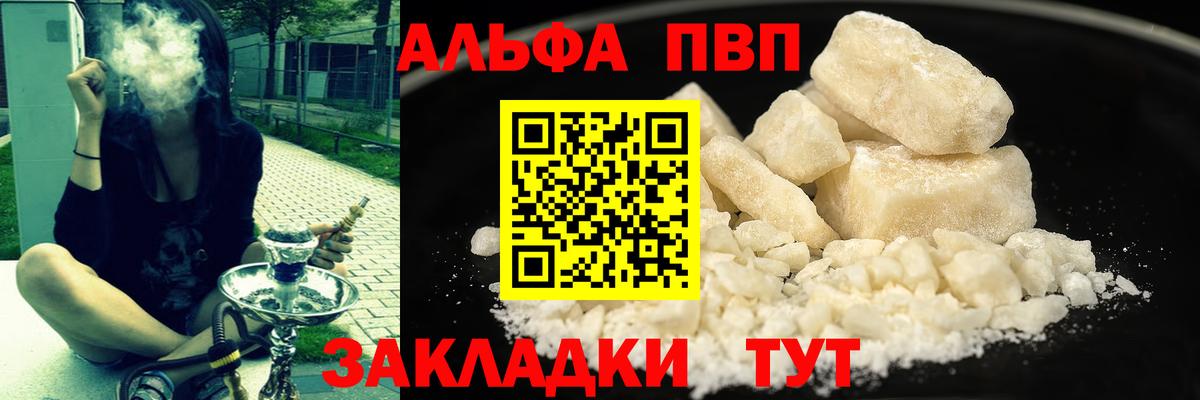 Амфетамин Лабытнанги