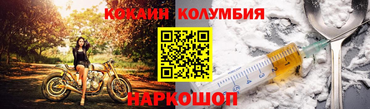 COCAIN Боливия Лабытнанги