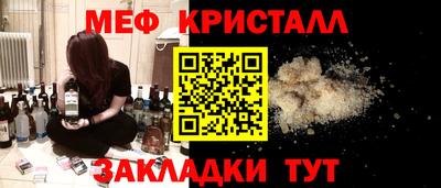 каннабис Ипатово