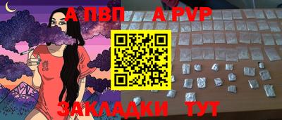 мефедрон Ирбит
