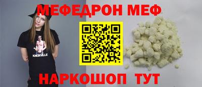 каннабис Ипатово