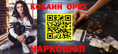 каннабис Ипатово