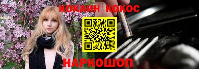 каннабис Ипатово
