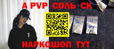 каннабис Ипатово