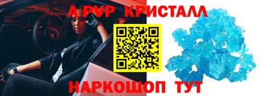 мефедрон Ирбит
