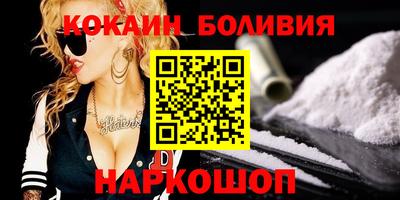 мефедрон Ирбит