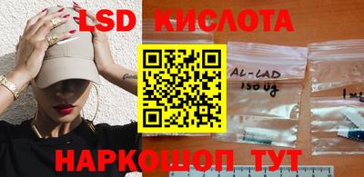 каннабис Ипатово