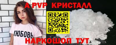 каннабис Ипатово