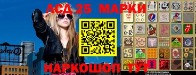 мефедрон Ирбит