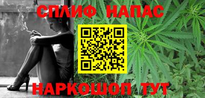 мефедрон Ирбит