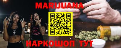 каннабис Ипатово