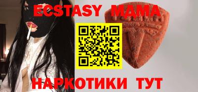 спайс Изобильный