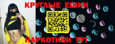 спайс Изобильный