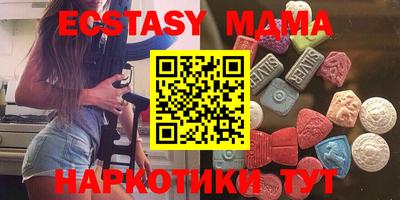 каннабис Ипатово