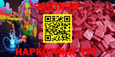 каннабис Ипатово