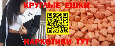 спайс Изобильный
