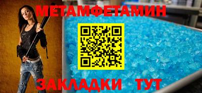 каннабис Ипатово