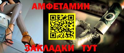 мефедрон Ирбит