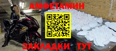 спайс Изобильный