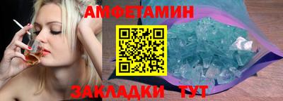 мефедрон Ирбит