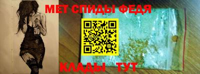 мефедрон Ирбит