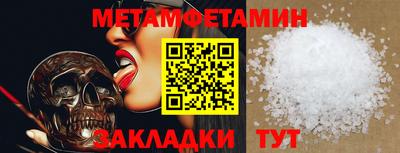 каннабис Ипатово