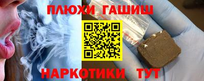каннабис Ипатово