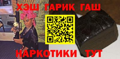 каннабис Ипатово