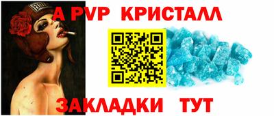 мефедрон Ирбит