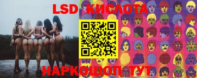 каннабис Ипатово