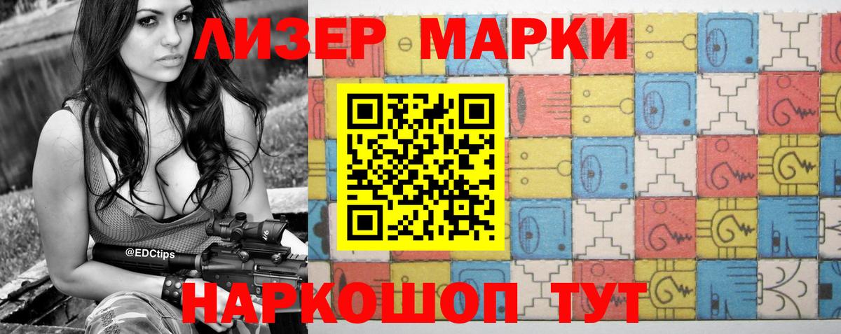 LSD-25 экстази кислота Лабытнанги
