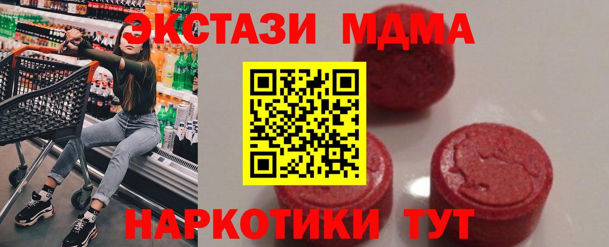 Мефедрон   COCAIN  Лсд 25  Alpha PVP СОЛЬ кристаллы  Лабытнанги  ГАШ  Вход с VPN  МДМА  Бошки Шишки 
