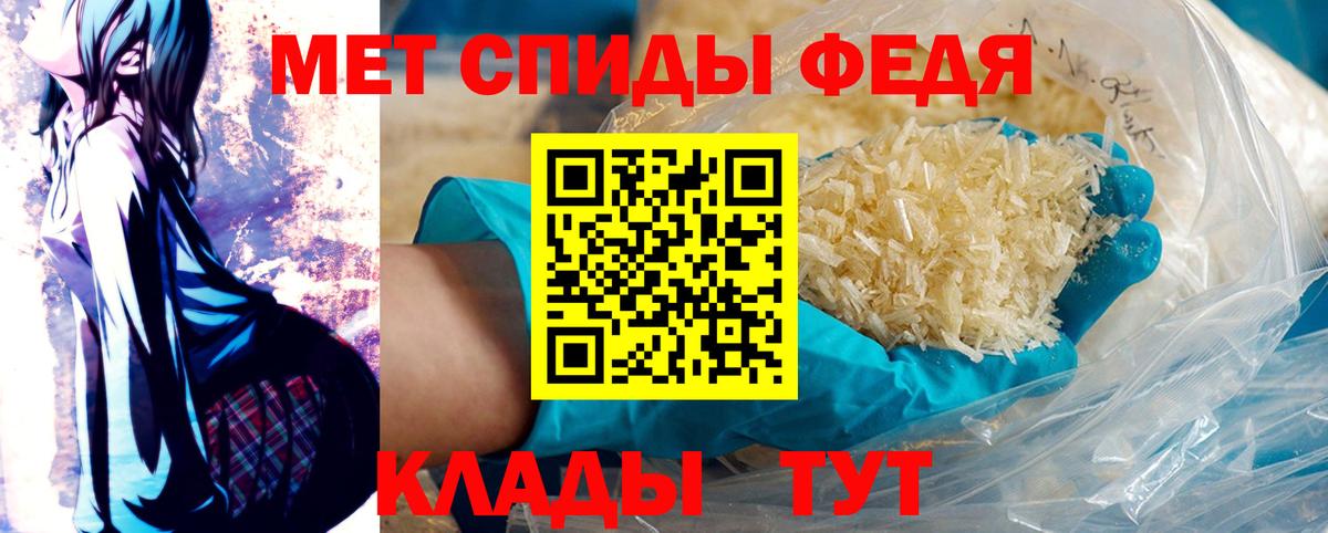 Метамфетамин Декстрометамфетамин 99.9%  Вход с VPN  Лабытнанги 