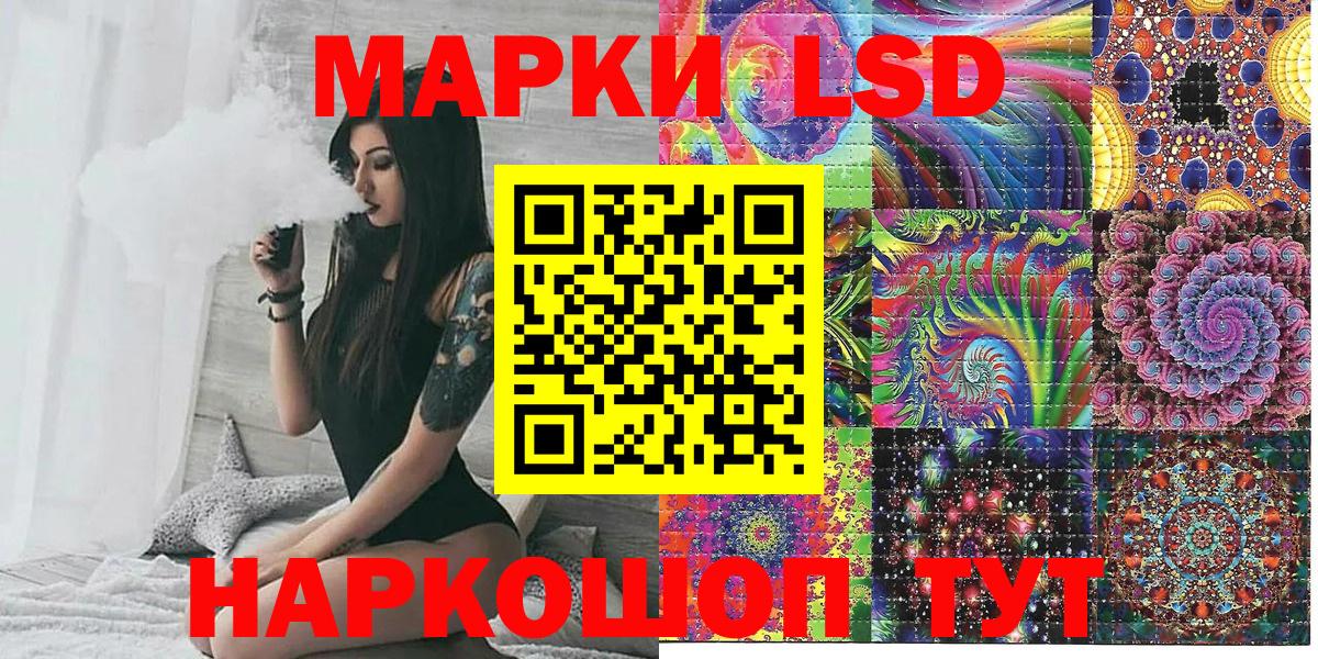 Лабытнанги  Марки 25I-NBOMe  Вход с VPN  Марки 25I-NBOMe 1500мкг  Марки 25I-NBOMe 1500мкг 