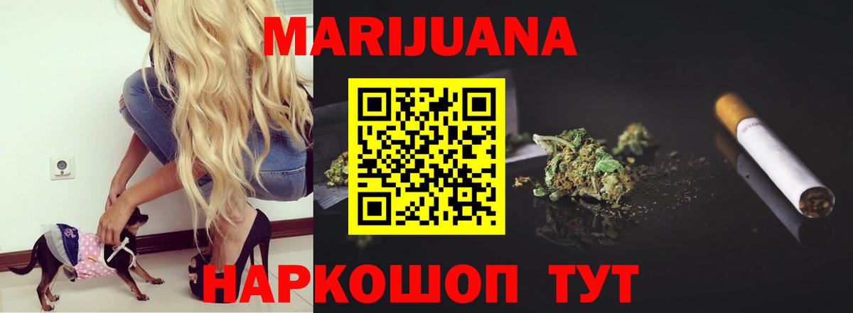Каннабис Ganja  Марихуана Ganja  Вход с VPN  МАРИХУАНА MAZAR  Лабытнанги 
